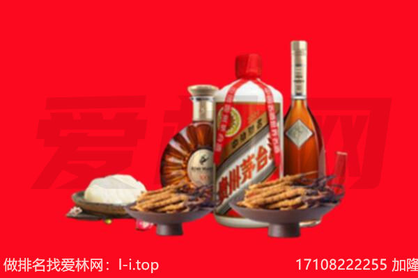 黄南礼品回收.jpg
