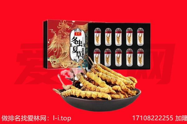 黄南回收礼品