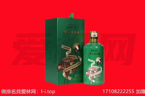 黄南回收出口茅台酒.jpg