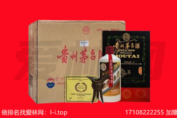 黄南回收陈年茅台酒