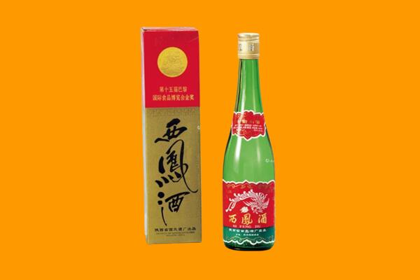 黄南回收西凤酒