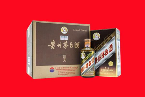 黄南回收50年茅台
